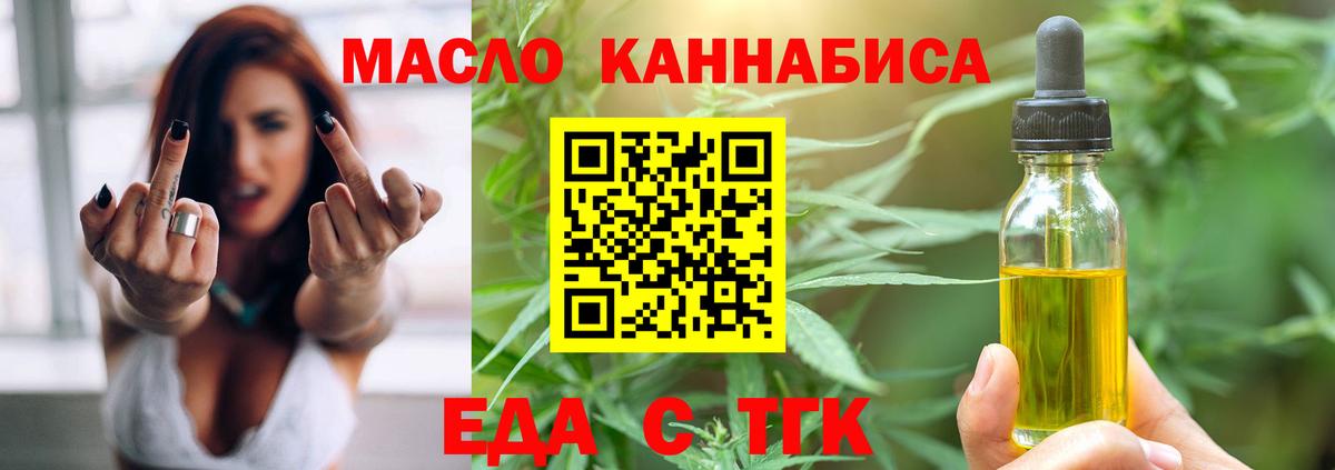 Canna-Cookies марихуана Ставрополь