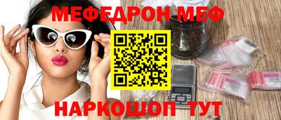 MDMA Бугуруслан