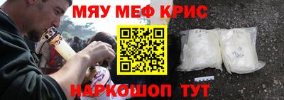 MDMA Бугуруслан