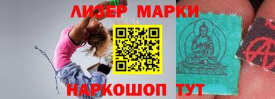 круглые Будённовск