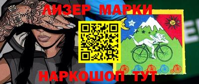 круглые Будённовск