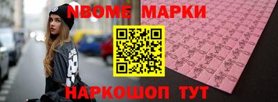 круглые Будённовск