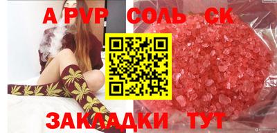 круглые Будённовск