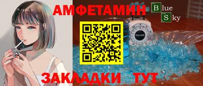 MDMA Бугуруслан