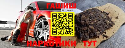 героин Бузулук