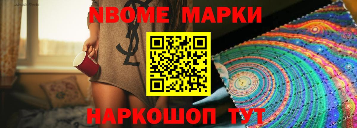 Лсд 25 экстази ecstasy  Вход с VPN  Ставрополь 