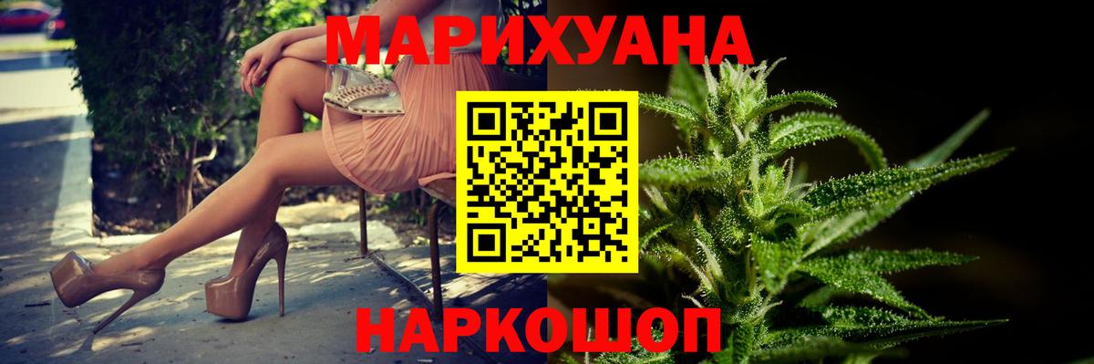 Шишки марихуана марихуана Ставрополь